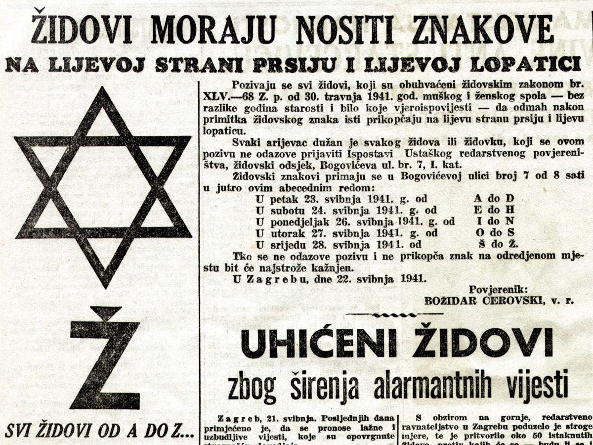 Nezavisna Država Hrvatska (NDH): travanj 1941–svibanj 1945.