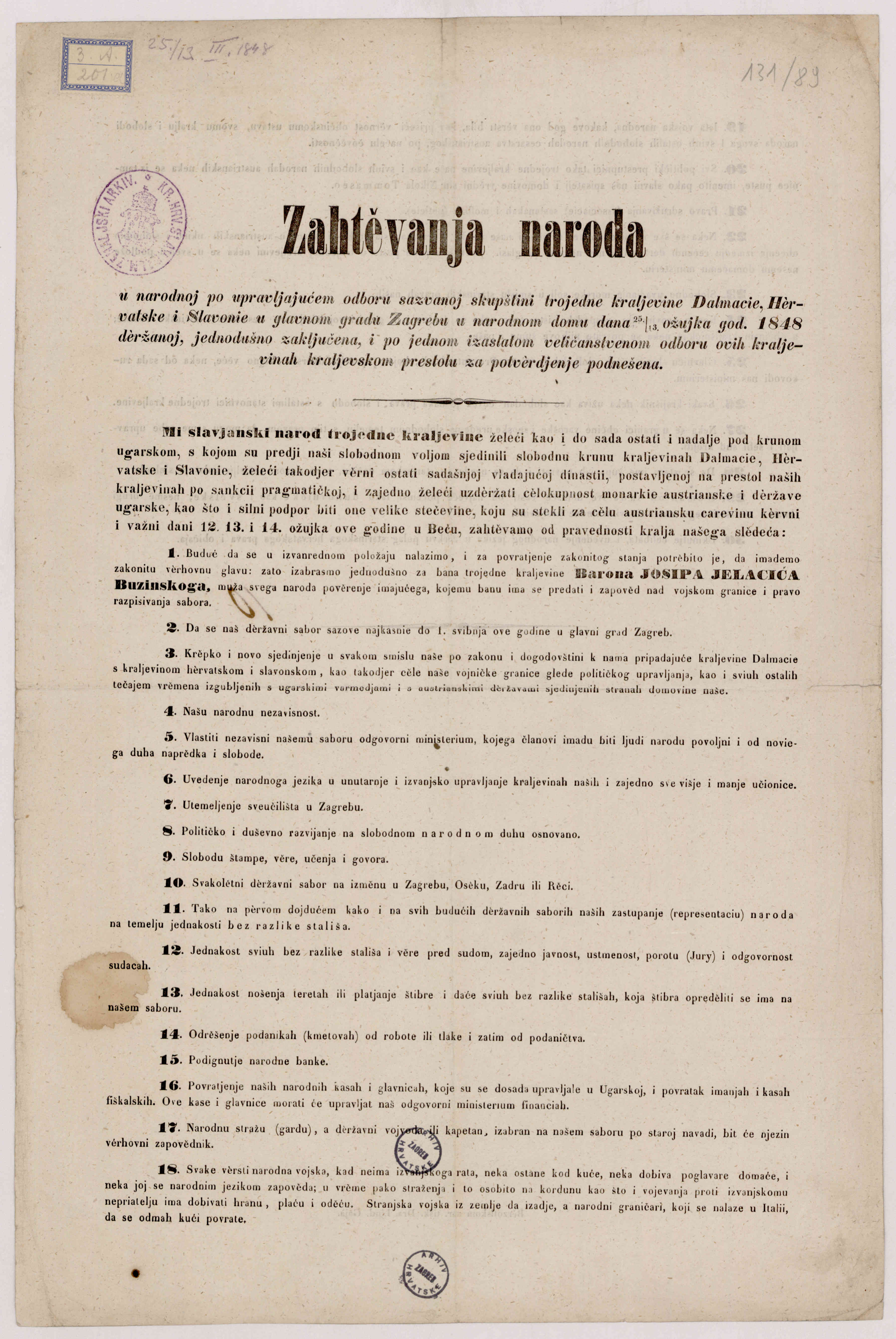 Zahtijevanja naroda. Izvor: Hrvatski državni arhiv (Zbirka stampata. Inv. br. 131/89.).
