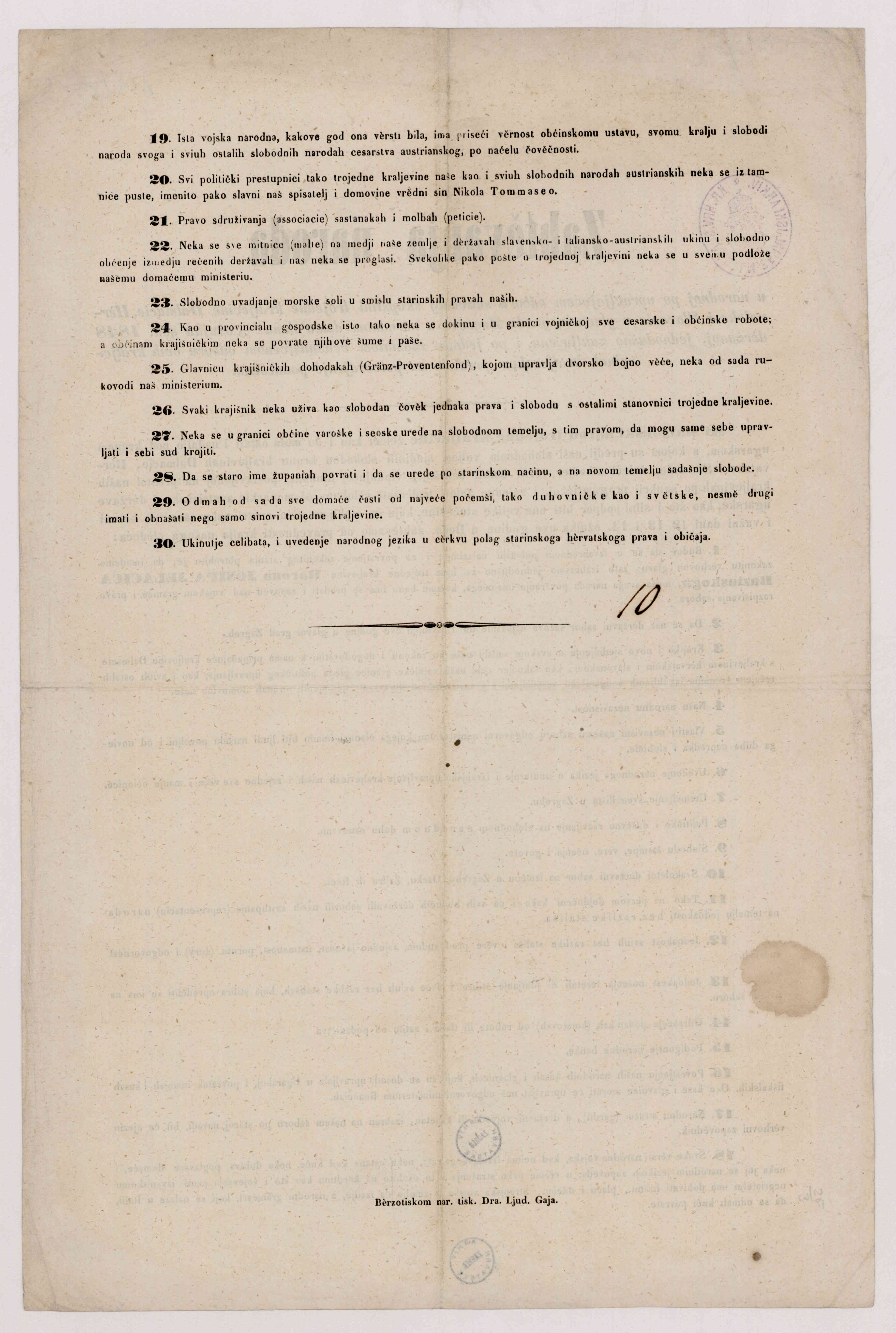 Zahtijevanja naroda. Izvor: Hrvatski državni arhiv (Zbirka stampata. Inv. br. 131/89.).