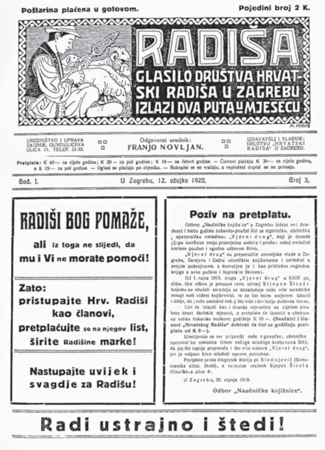 Izvor: Hrvatski radiša God. 1, broj 3 (1920).