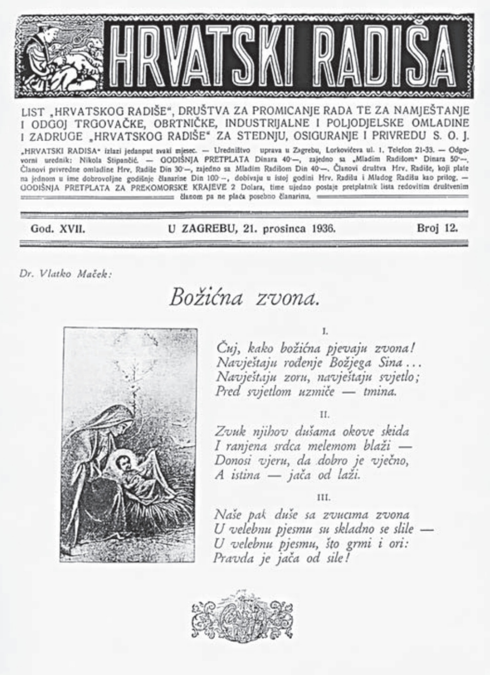 Izvor: Hrvatski radiša God. 17, broj 12 (1936).