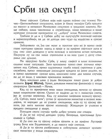  Anoniman elaborat, te tiskali letke s natpisom „Braćo Srbi na okup“ Izvor: Mirko Valentić, Rat protiv Hrvatske 1991.-1995. (velikosrpski projekti od ideje do realizacije), Zagreb, 2010, 48-49.